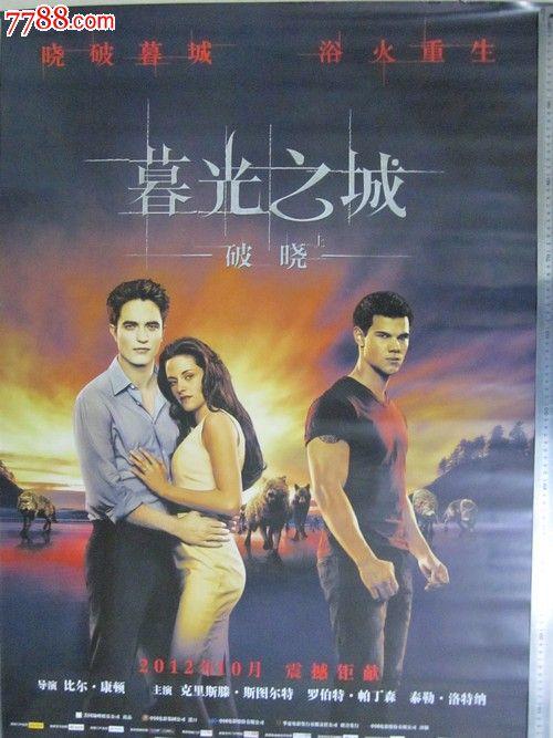 JamesCookUniversity机械工程文凭证书